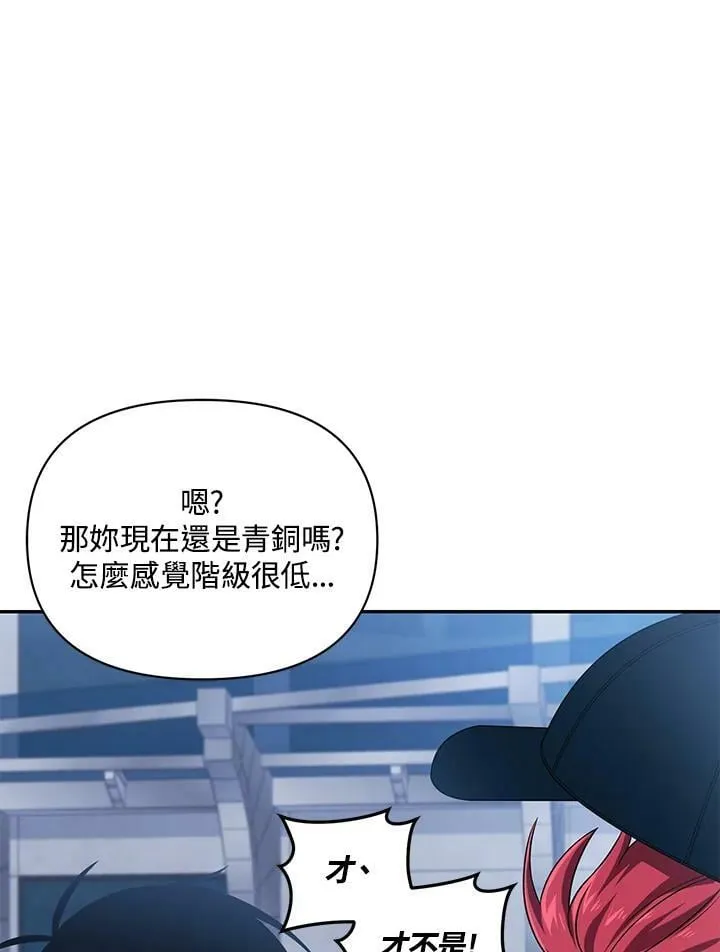 第29话 第95页