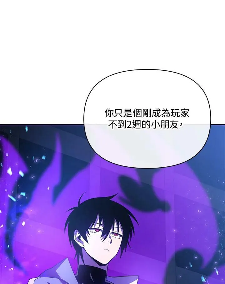 第29话 第100页