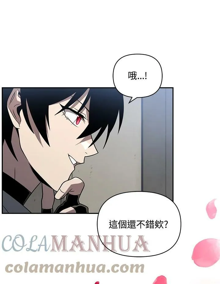 第29话 第105页