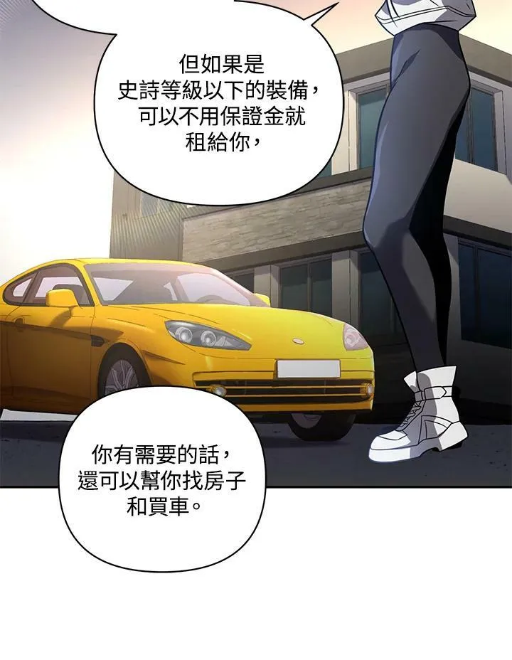 第29话 第110页