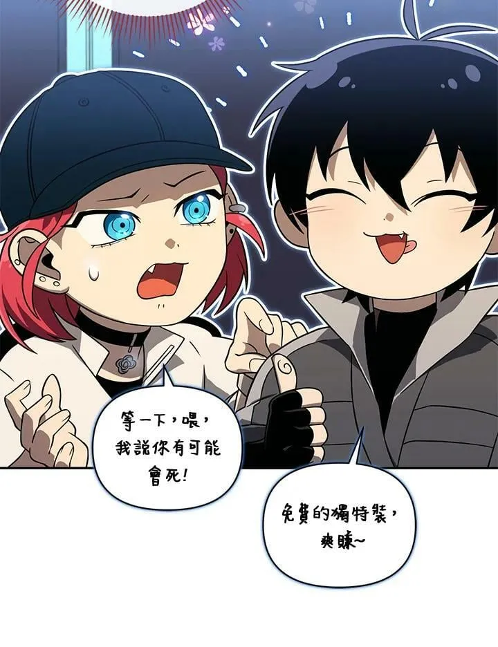 第31话 第90页