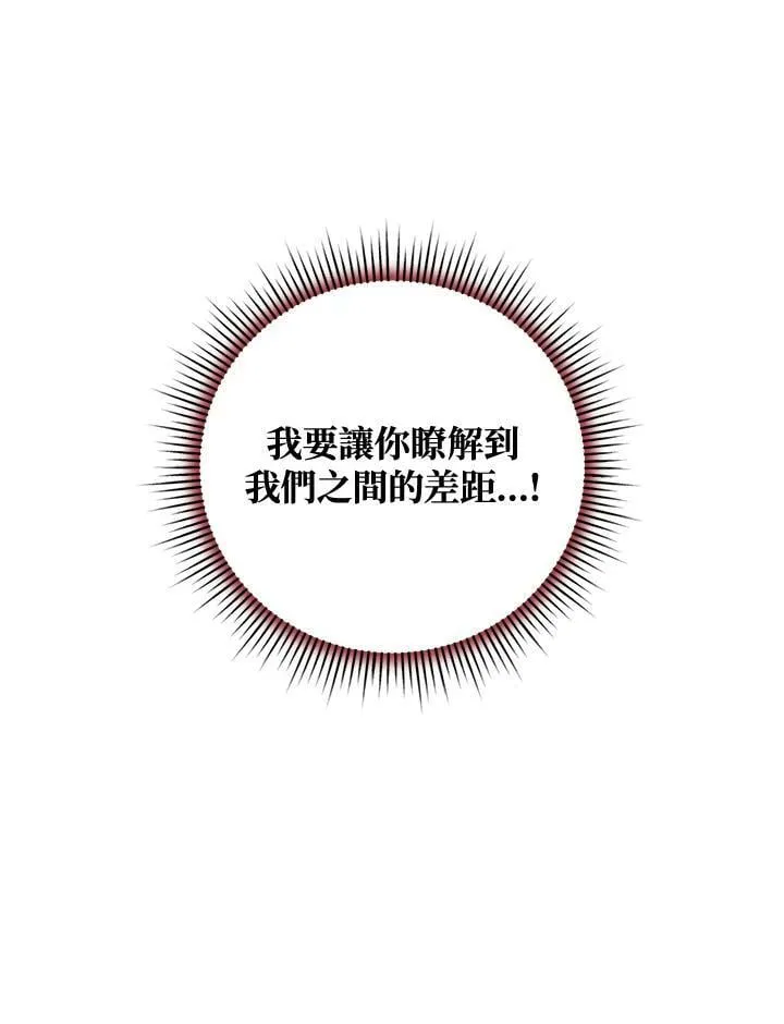 第31话 第91页