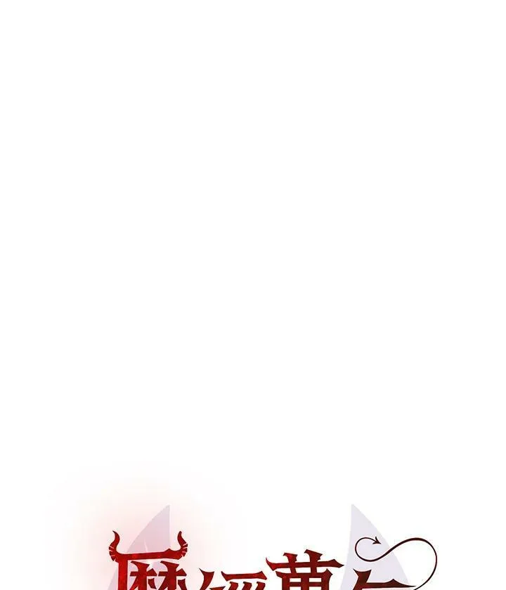 第31话 第92页