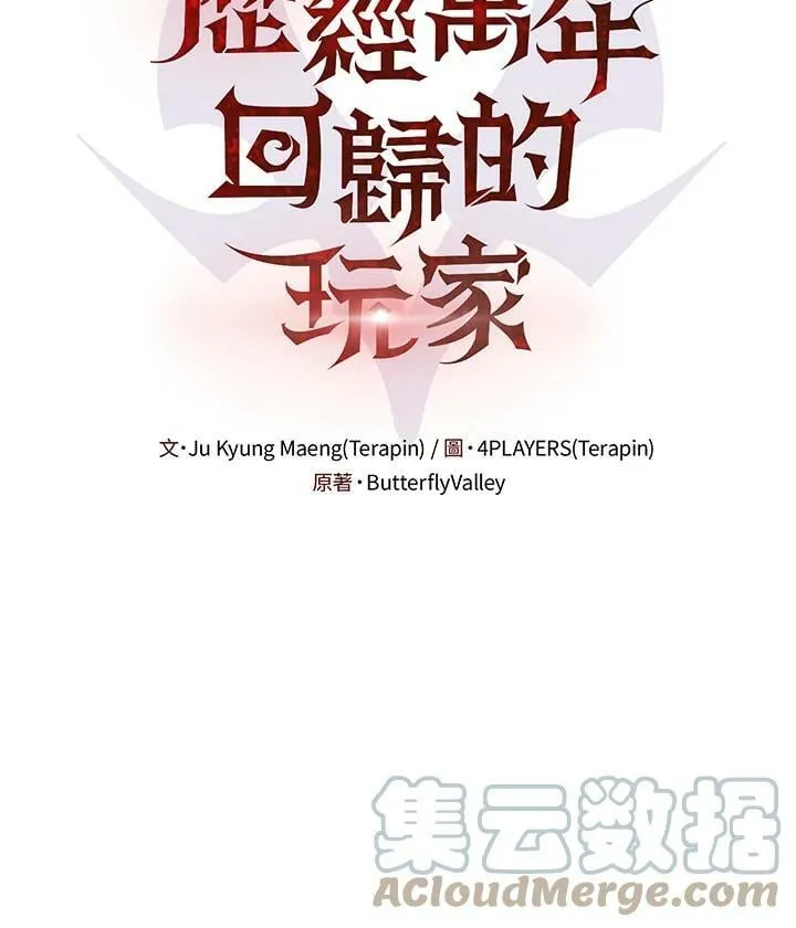 第31话 第93页