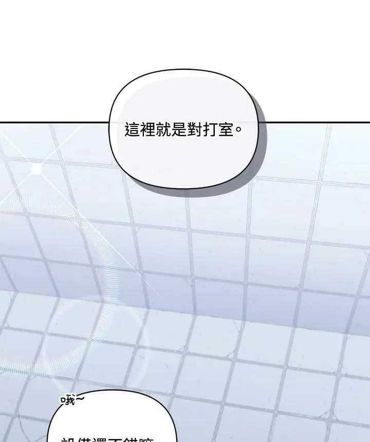 第31话 第95页