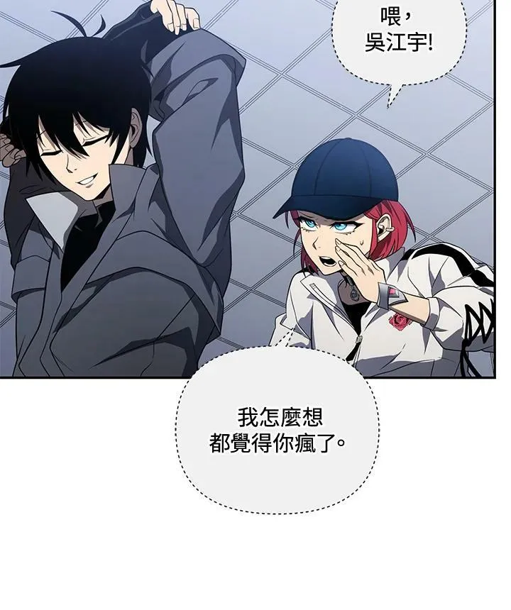 第31话 第98页