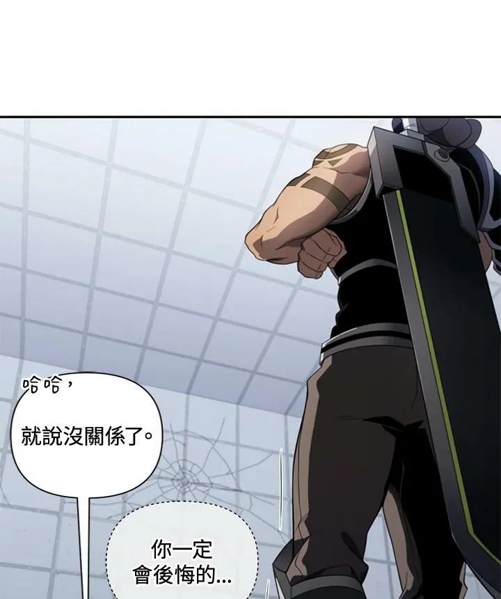 第31话 第99页