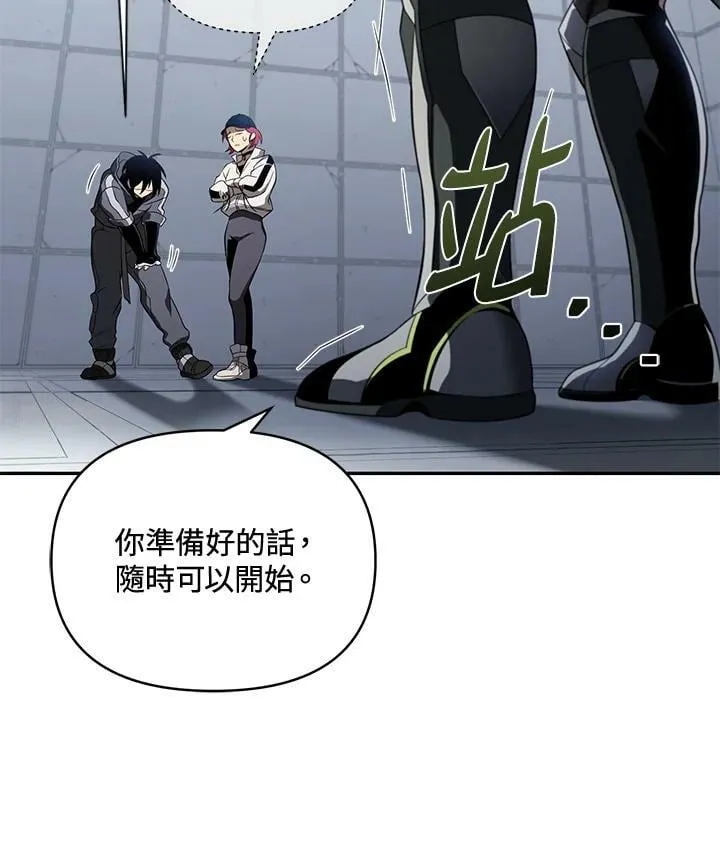 第31话 第100页