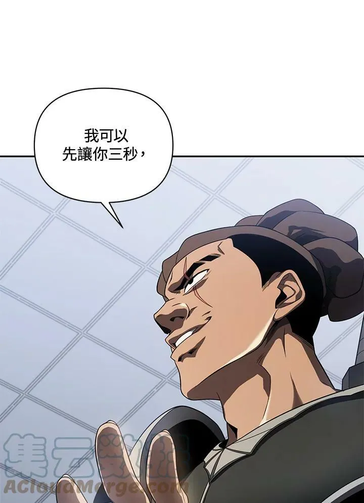 第31话 第101页