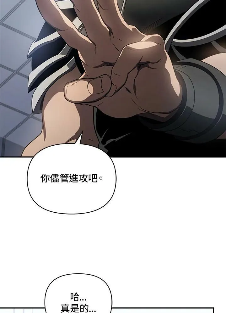 第31话 第102页
