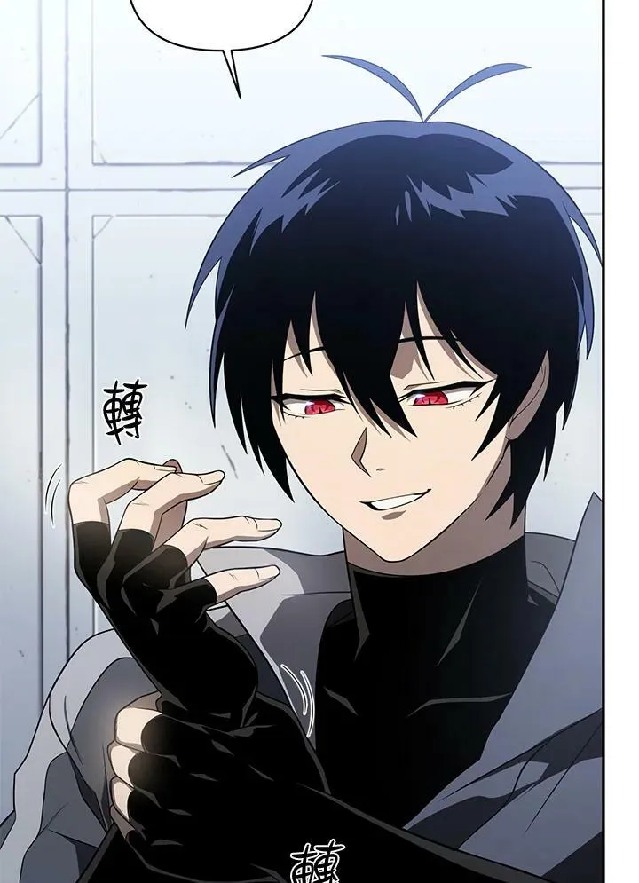 第31话 第103页