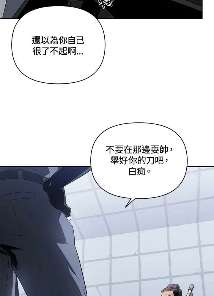 第31话 第104页