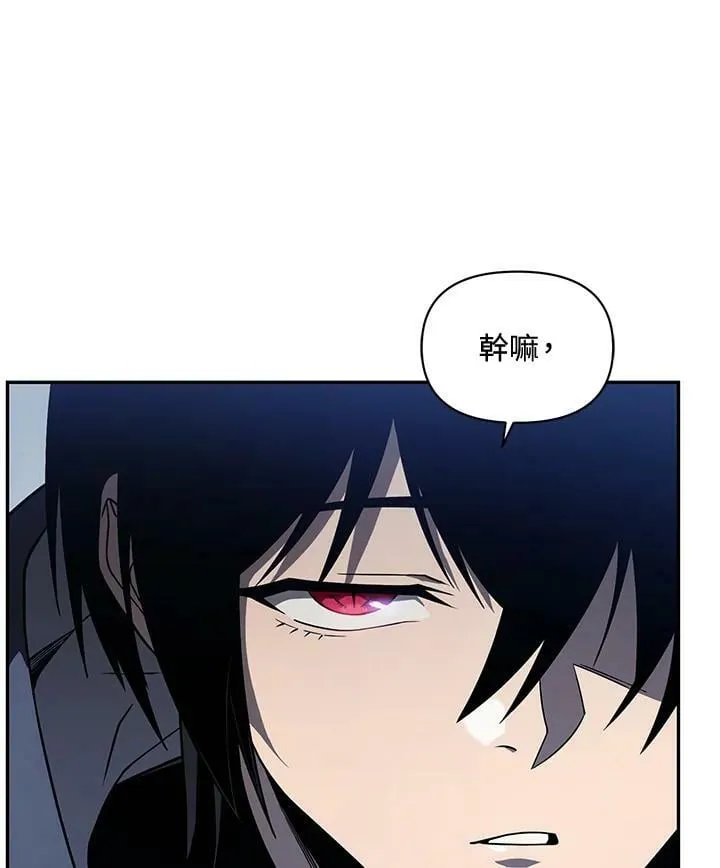 第31话 第106页