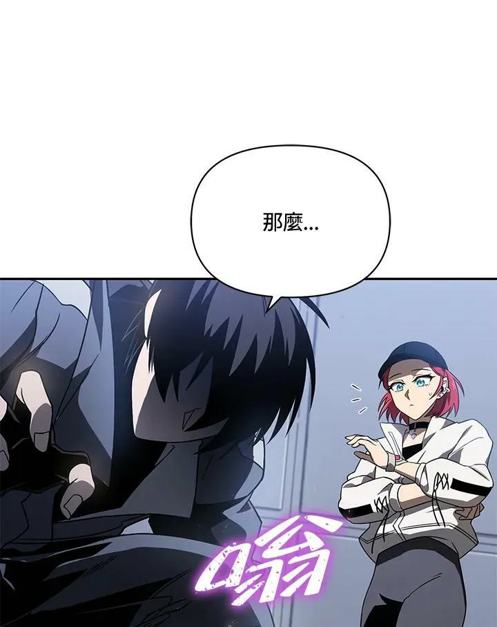 第31话 第111页
