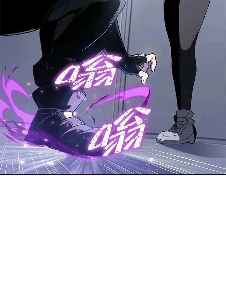 第31话 第112页