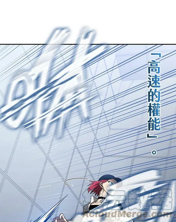 第31话 第113页