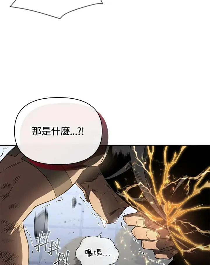 第31话 第127页