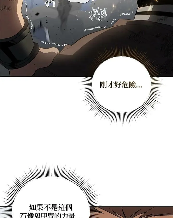 第31话 第128页
