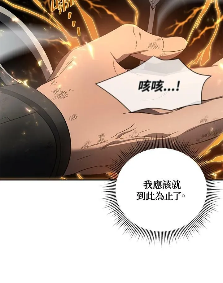 第31话 第130页