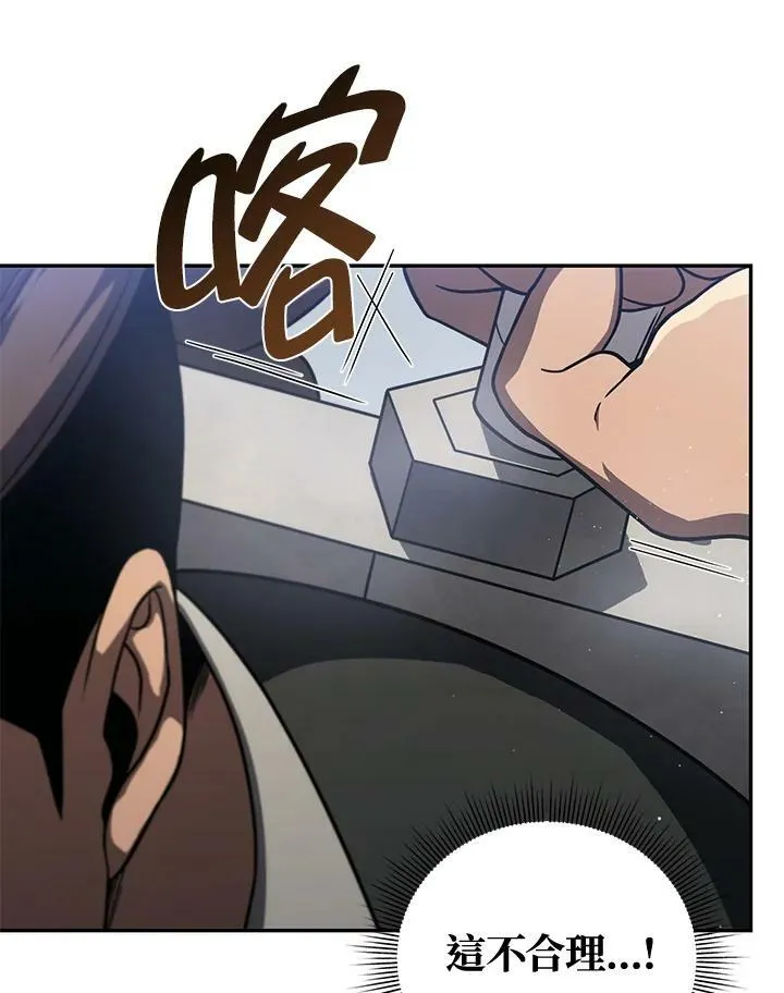 第31话 第131页