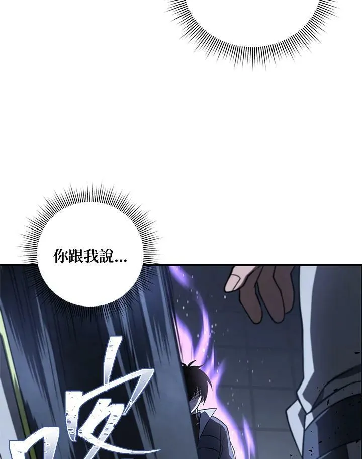 第31话 第132页