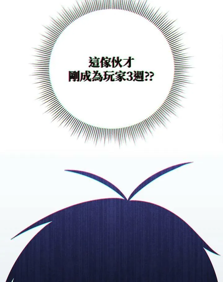 第31话 第134页