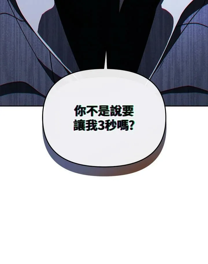 第31话 第136页