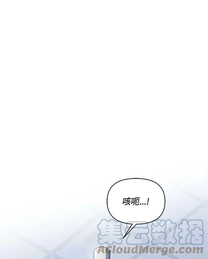 第31话 第138页