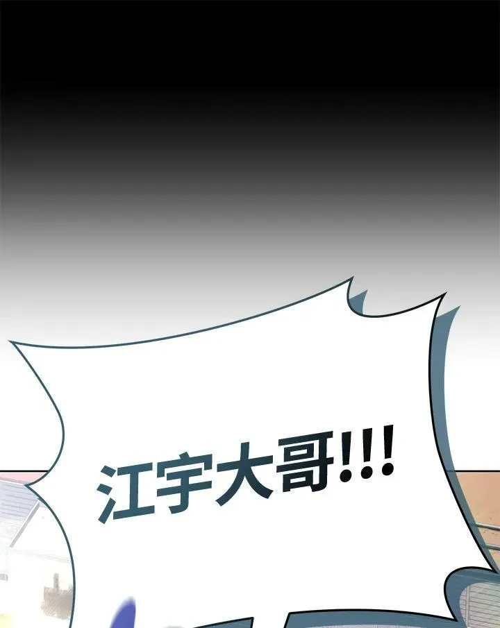 第33话 第28页