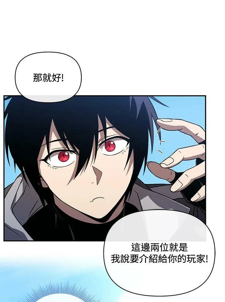 第33话 第34页