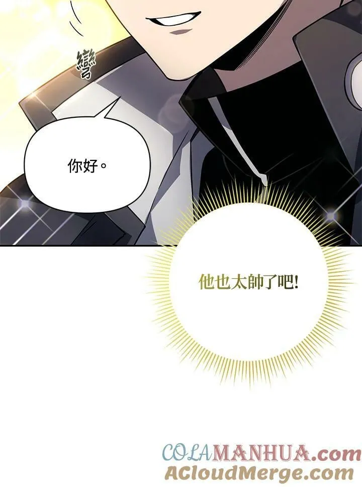 第33话 第37页