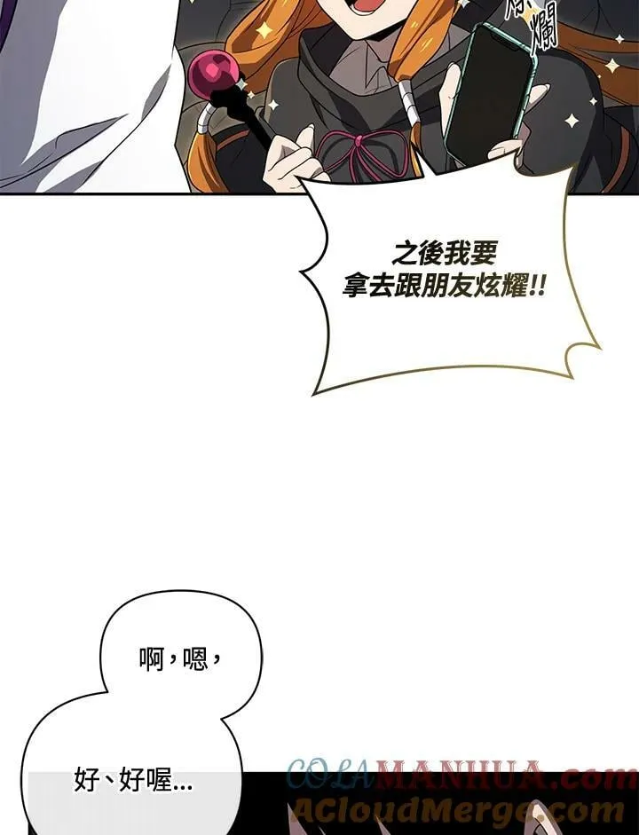 第33话 第45页