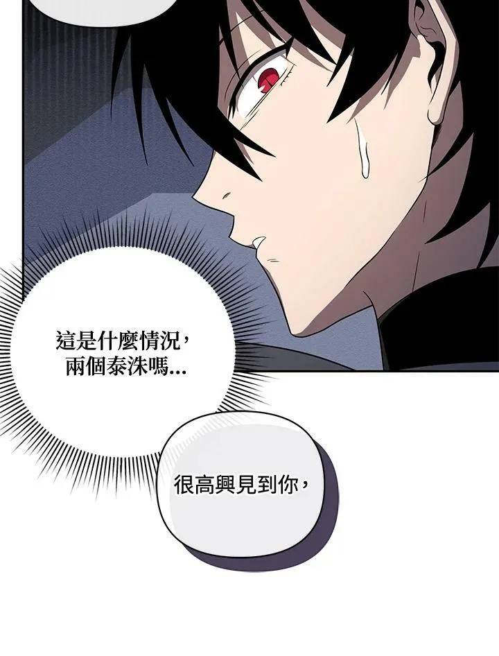第33话 第46页