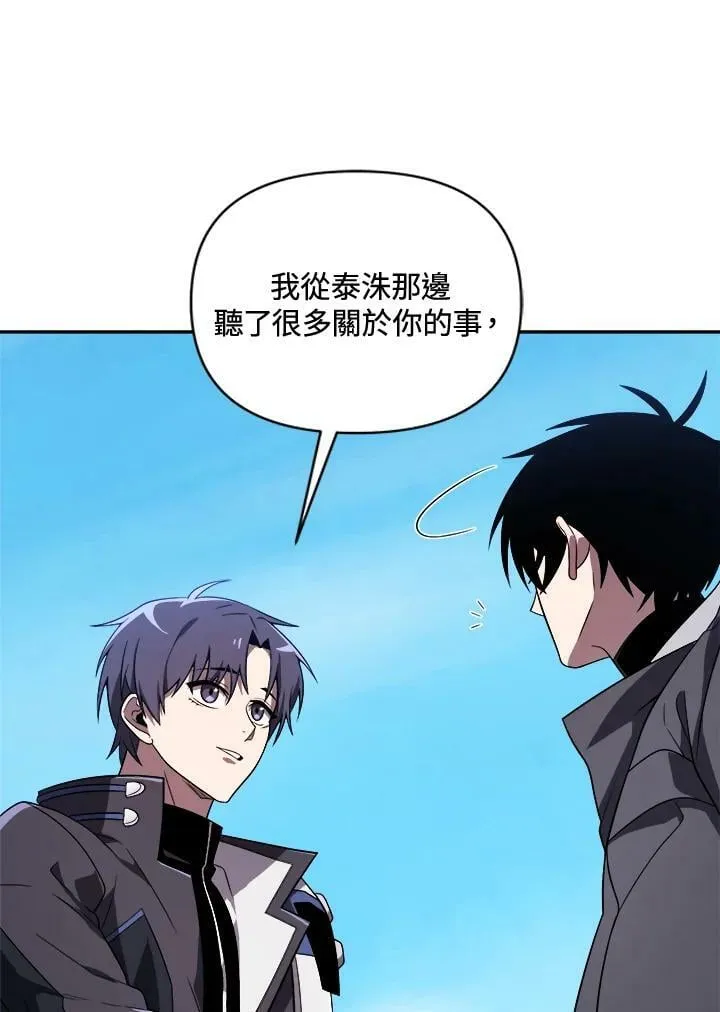 第33话 第47页