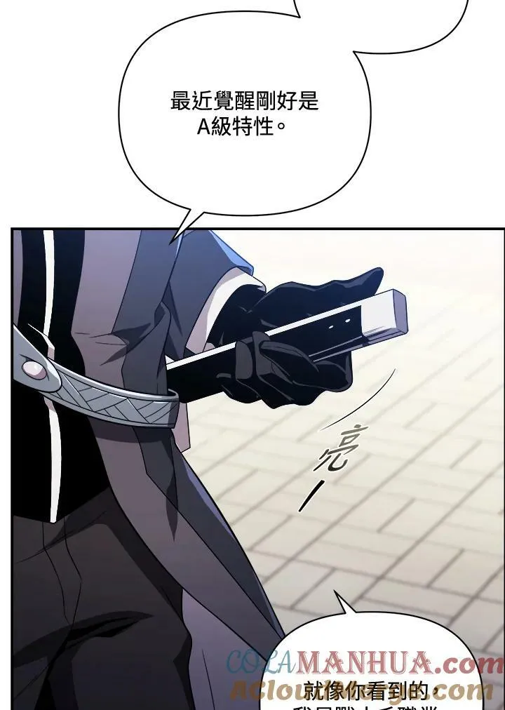 第33话 第49页