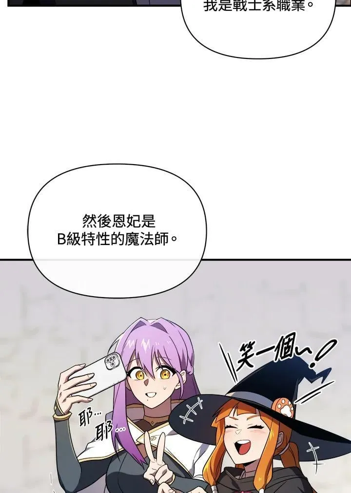 第33话 第50页