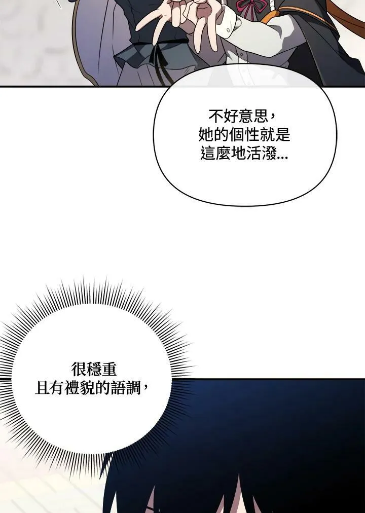 第33话 第51页