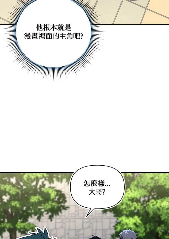 第33话 第55页