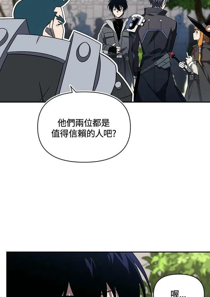 第33话 第56页