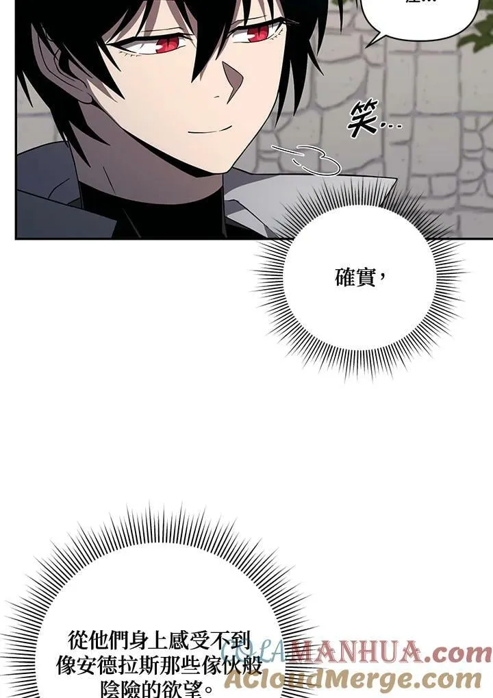 第33话 第57页