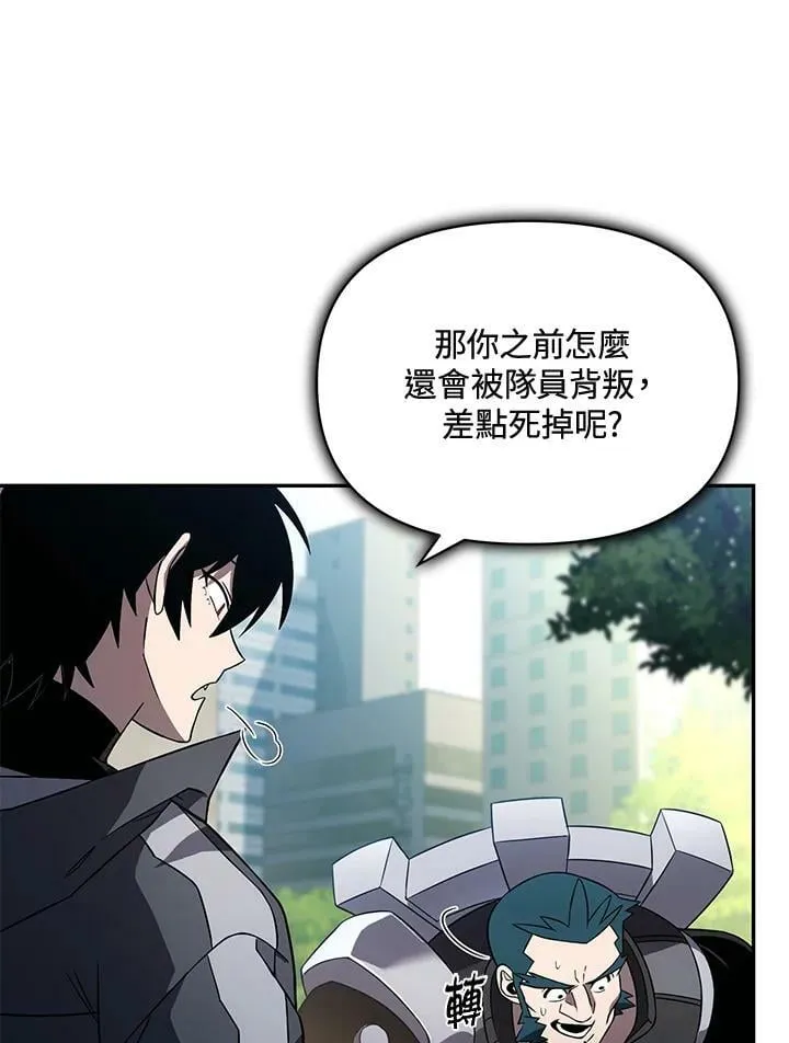 第33话 第59页