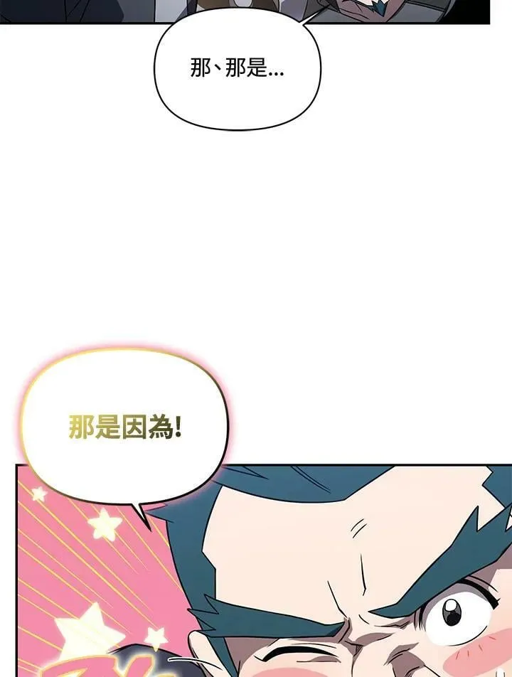 第33话 第60页