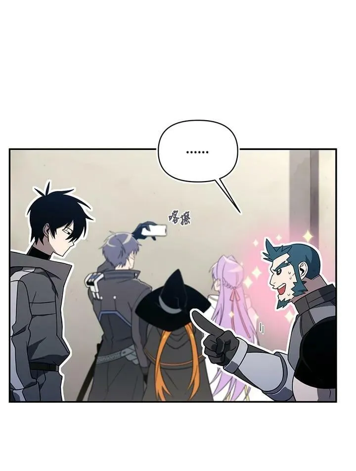 第33话 第62页