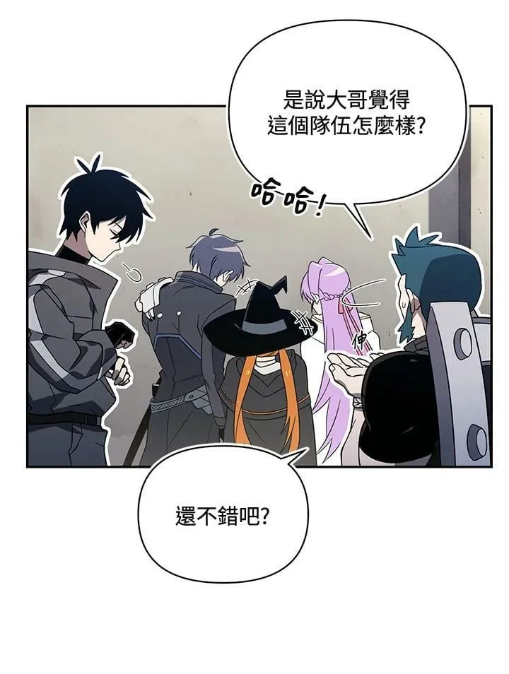 第33话 第63页