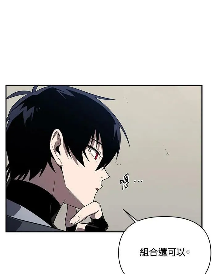 第33话 第64页