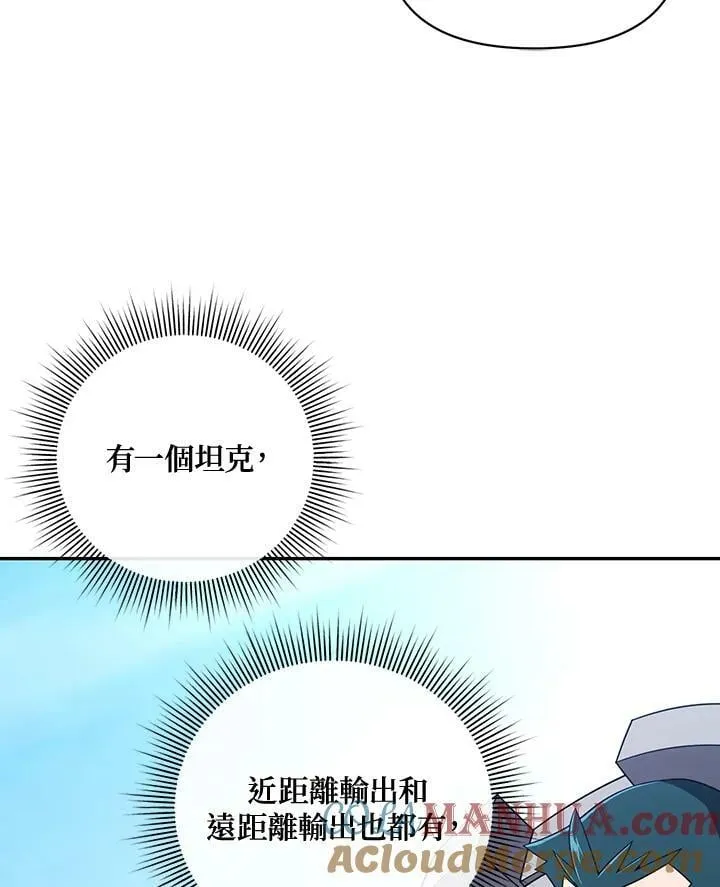 第33话 第65页