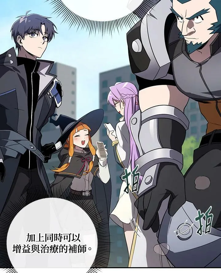 第33话 第66页
