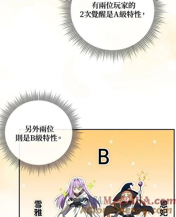 第33话 第69页