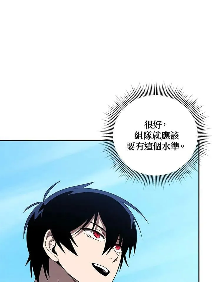 第33话 第71页