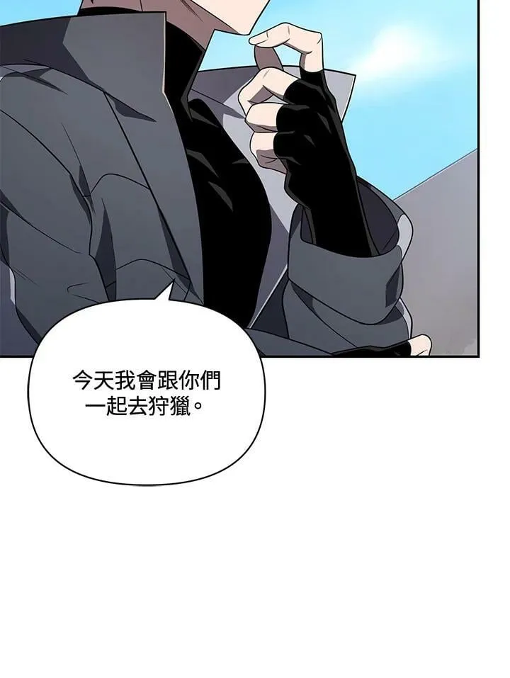 第33话 第72页